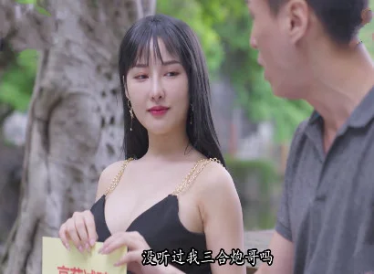 Vợ dâm đó lén lút phang với trai lạ cực sướng